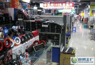 高效辦公與娛樂之選 筆記本電腦周邊產(chǎn)品批發(fā)指南